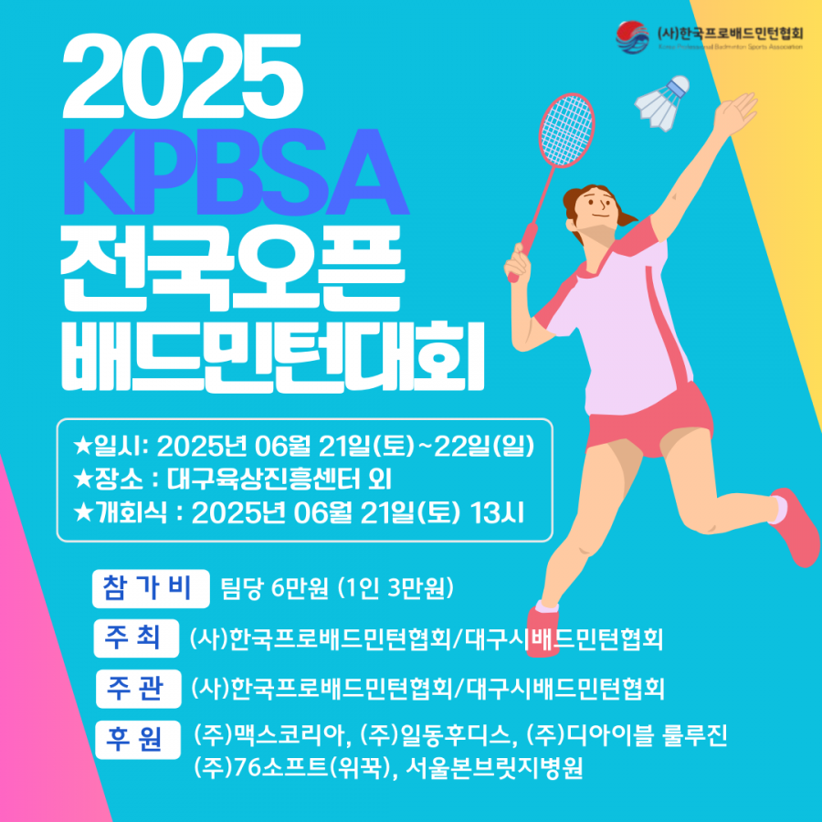 597cd3bfe42e98f585c2d5b9eb9e56a0_1750041107_2292.png