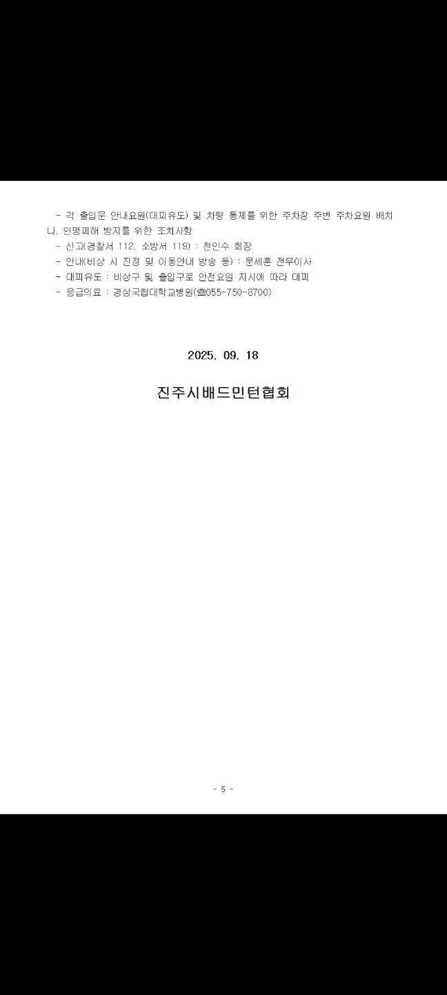 7a837d9d3356d3aa000c4e60187ceba8_1759982446_8324.jpg