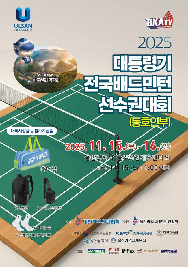 b3c266006937a874fcb42e45392eb950_1760489289_8348.png b3c266006937a874fcb42e45392eb950_1760489289_8348.png